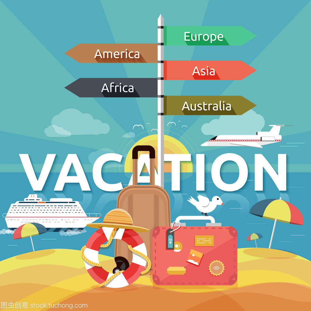 圖標(biāo)集的旅行 規(guī)劃你的暑假之旅