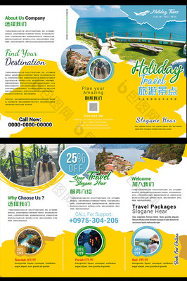 黃色時(shí)尚，創(chuàng)意啟程 探索城市新視角