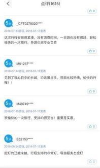 北京中遠(yuǎn)國(guó)際旅行社 打造北京一日游與碎片化旅游產(chǎn)品的專業(yè)之選