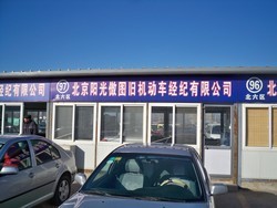 北京陽光傲圖舊機動車經紀公司網店-第一車網