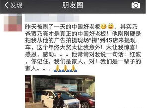 最星聞 賈乃亮身價(jià)多少 賈乃亮家很有錢嗎