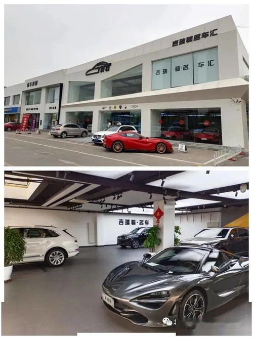 北汽協行業走訪促深度交流，機動車經紀行業迎來新機遇