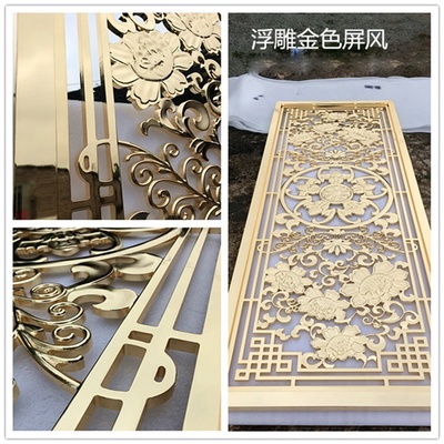 建筑藝術浮雕鋁屏風-雕刻鋁板壁畫背景墻定做