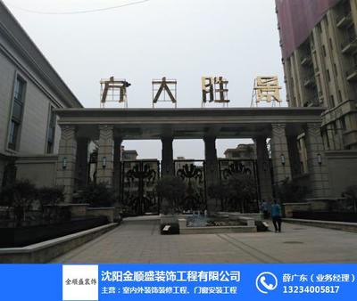 標(biāo)識標(biāo)牌產(chǎn)品圖片|黑龍江標(biāo)識標(biāo)牌|金順盛 誠信為本