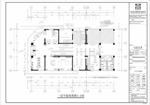 蓉歐快鐵商品空間室內外裝飾工程