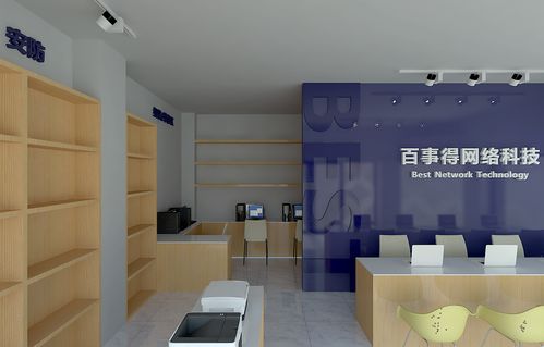 網絡科技公司室內外裝飾設計