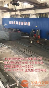 專業加工pvc膜布焊接pvc1050克雨棚膜布加工安裝