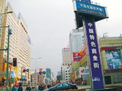 沈陽威閱安防工程歡迎您-企業信息